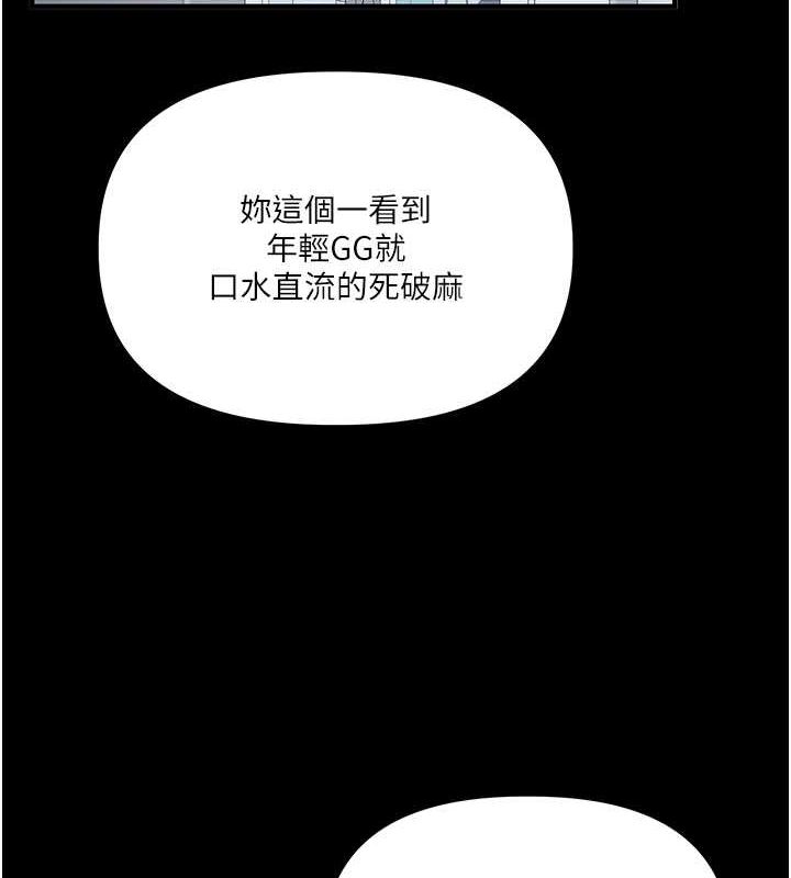 154P - 玩转学姊