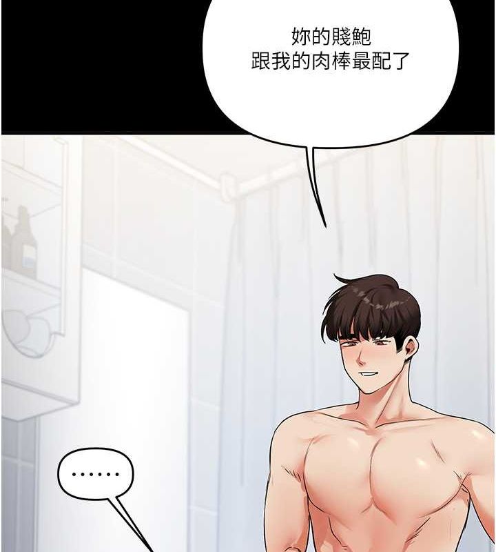 155P - 玩转学姊