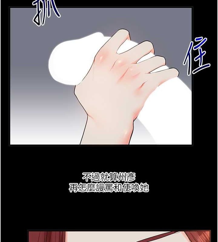 158P - 玩转学姊