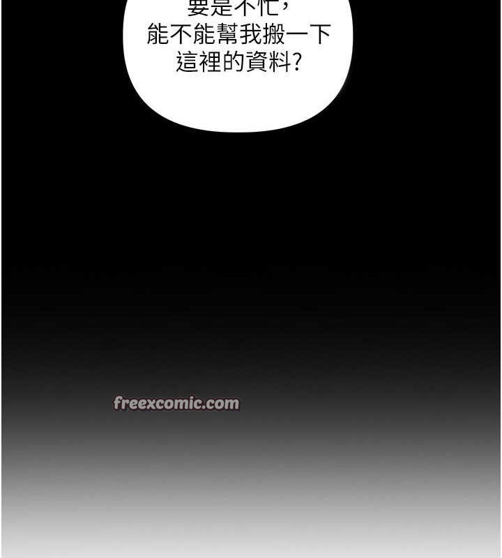 15P - 玩转学姊
