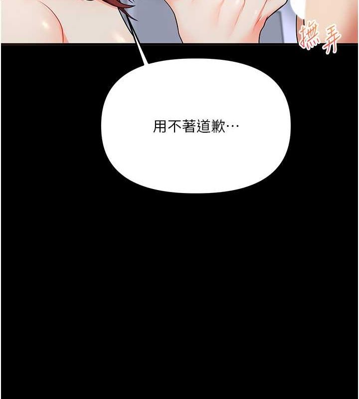 162P - 玩转学姊
