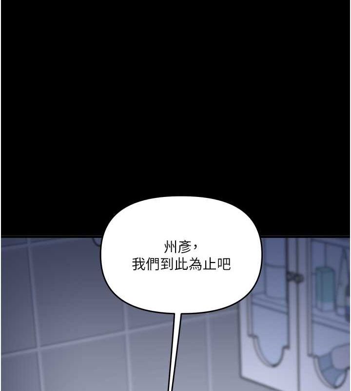 163P - 玩转学姊