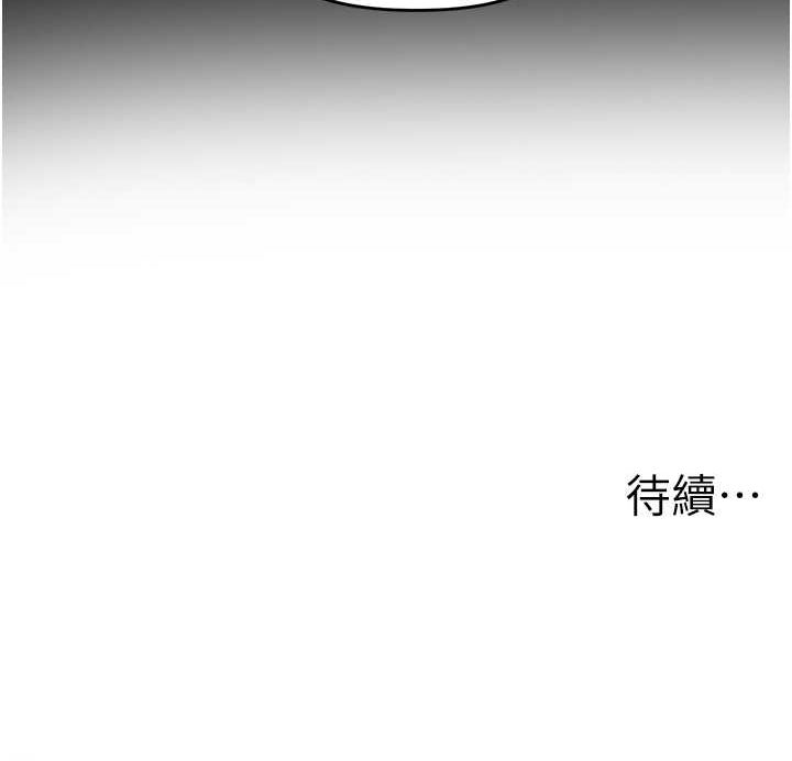 169P - 玩转学姊