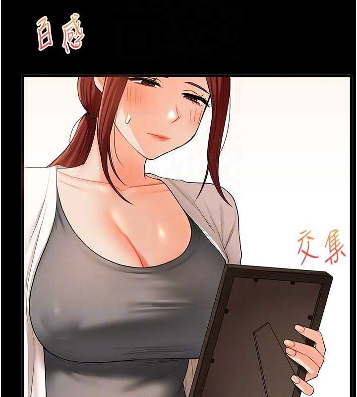 19P - 玩转学姊