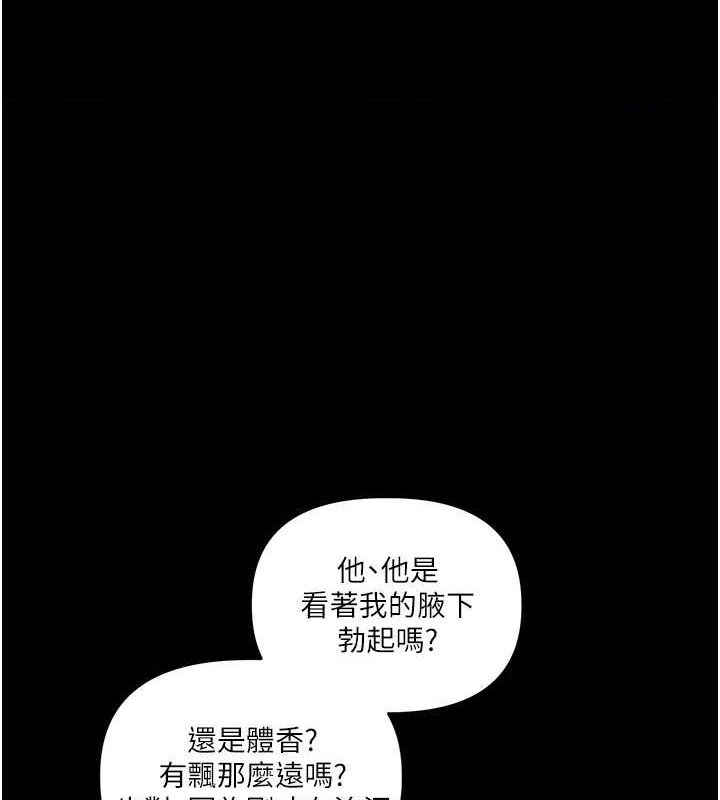 1P - 玩转学姊