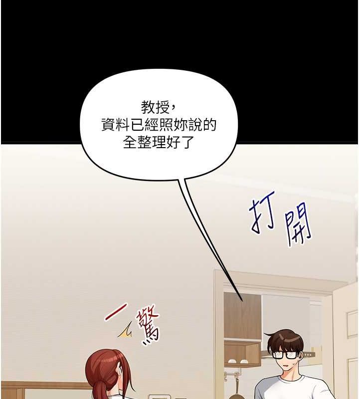 21P - 玩转学姊