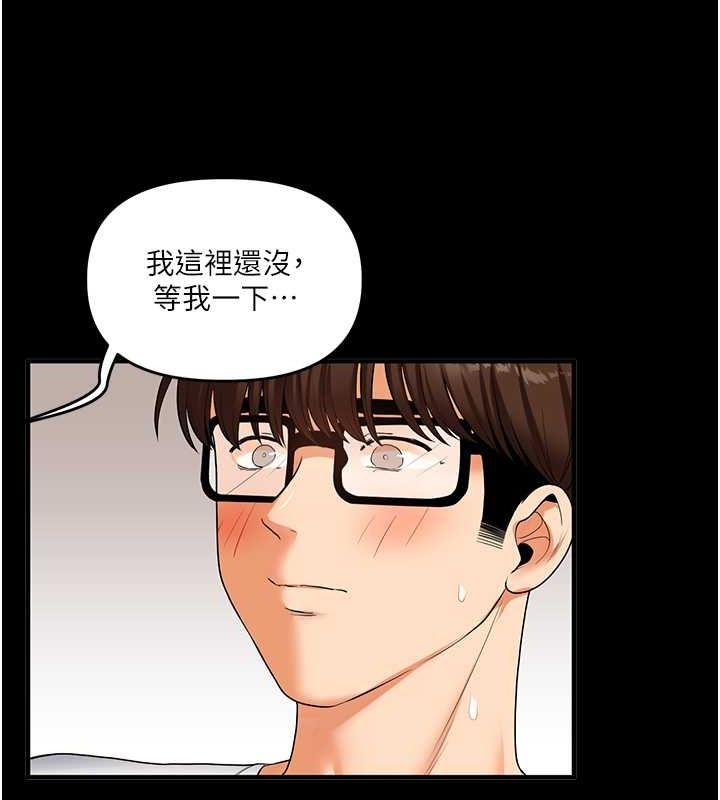23P - 玩转学姊