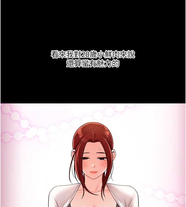 28P - 玩转学姊