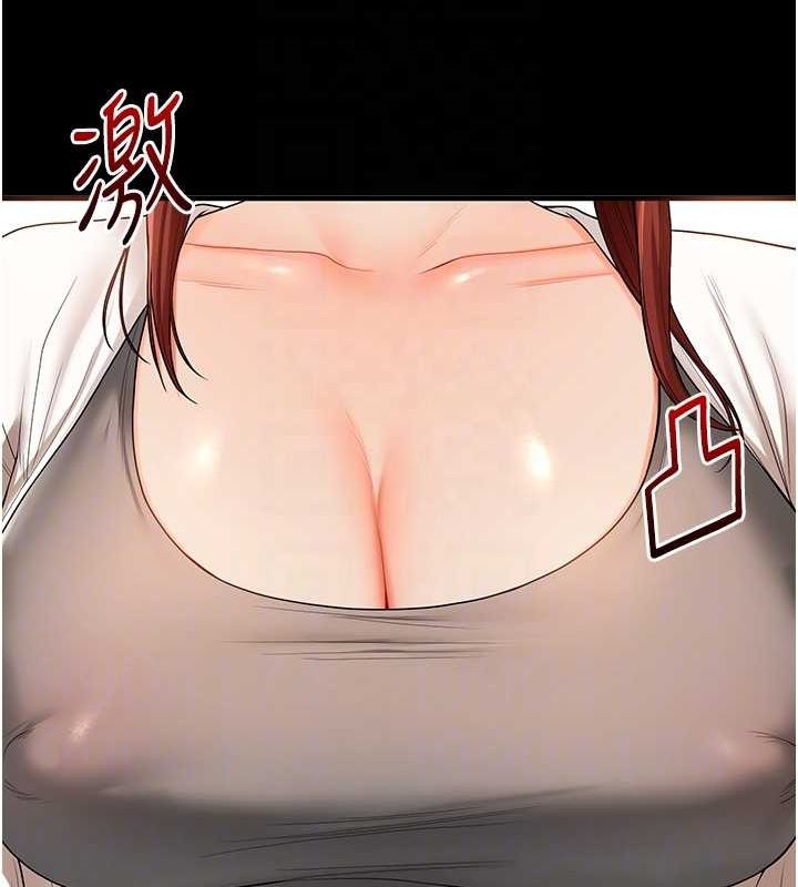 31P - 玩转学姊