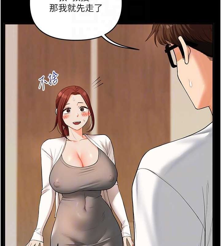 33P - 玩转学姊