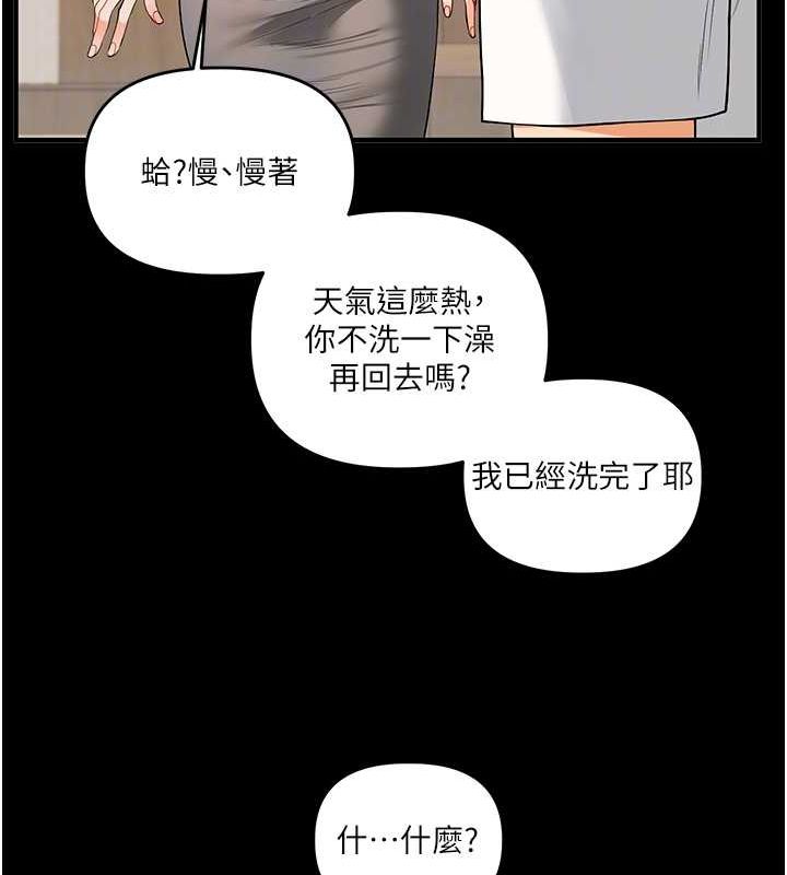 34P - 玩转学姊