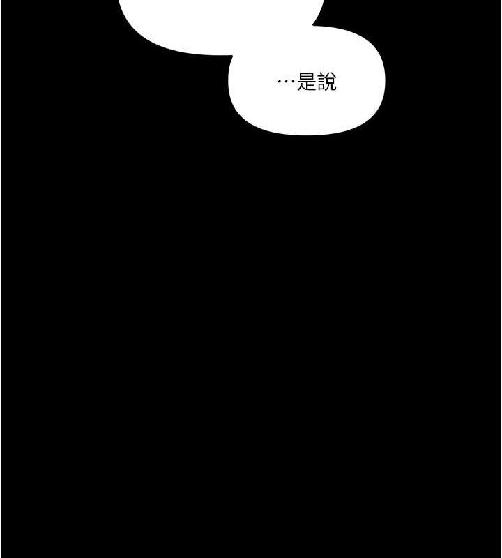 3P - 玩转学姊
