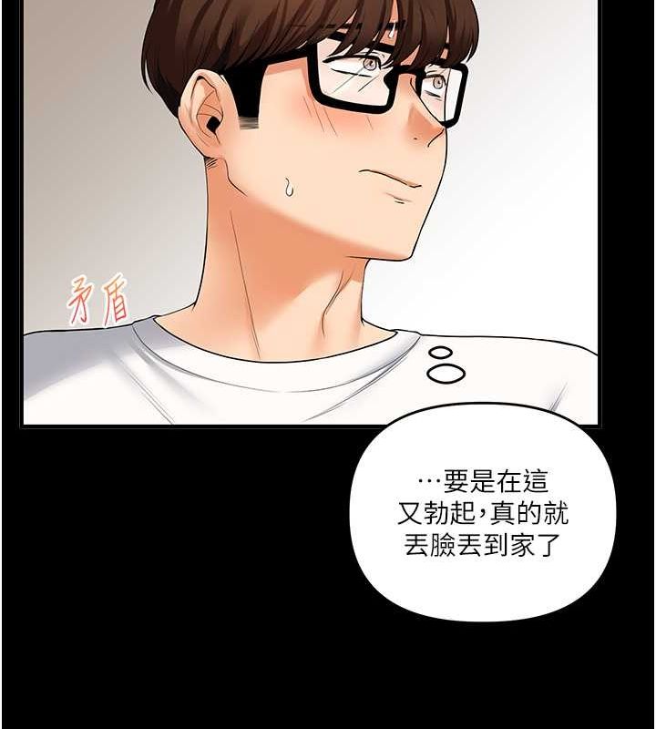 36P - 玩转学姊