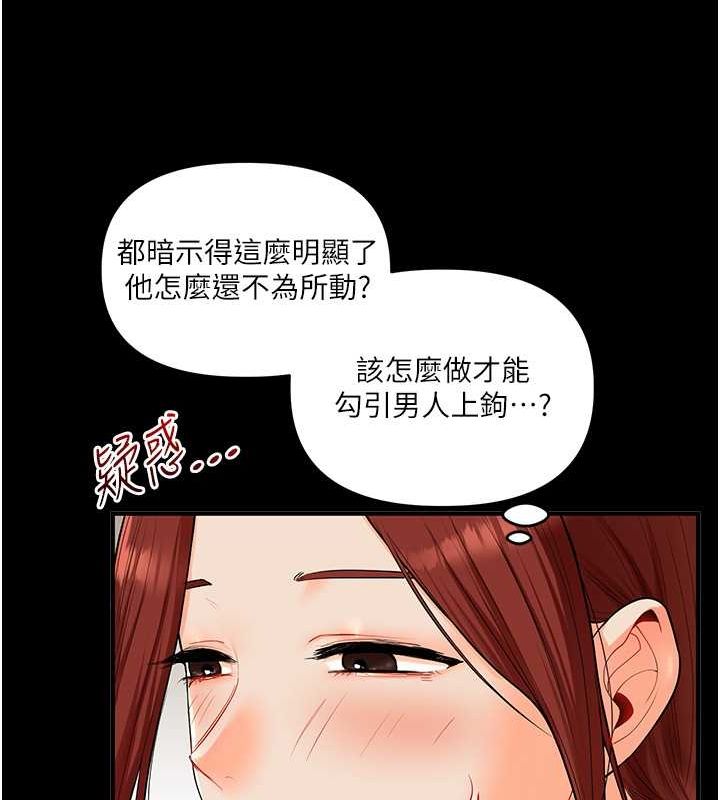 37P - 玩转学姊