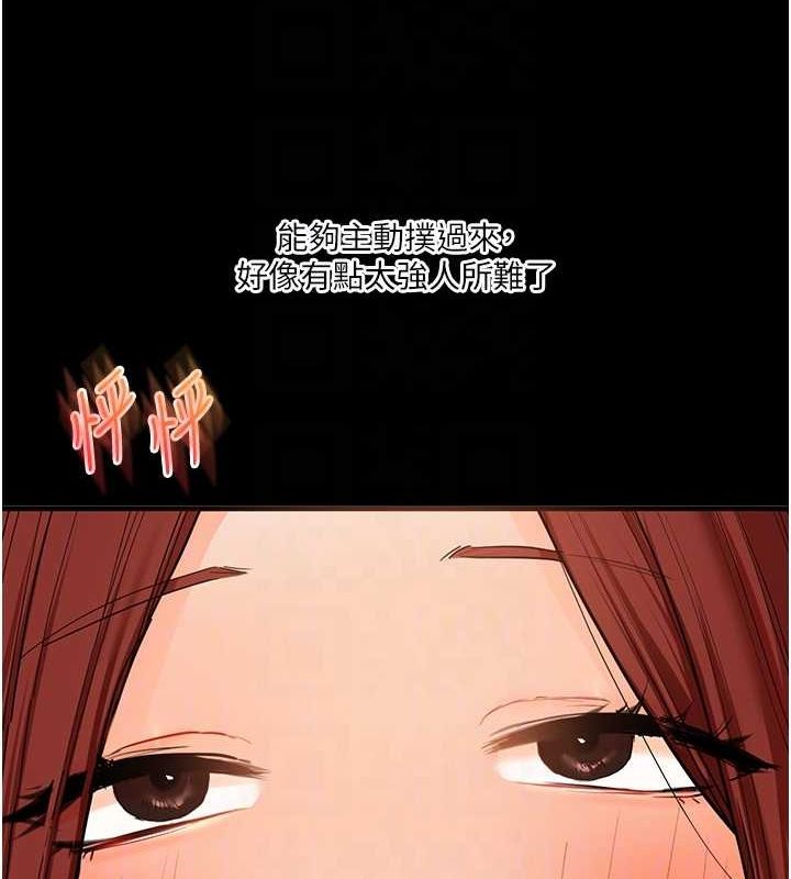 44P - 玩转学姊