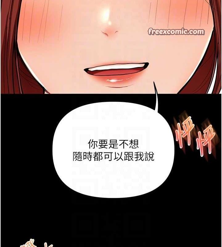 45P - 玩转学姊