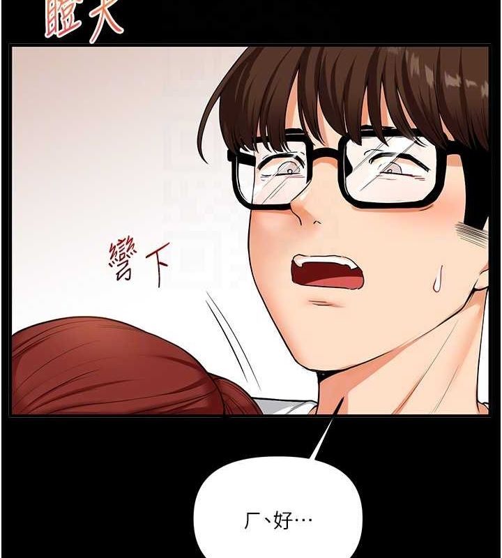 46P - 玩转学姊