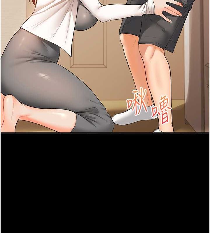 49P - 玩转学姊