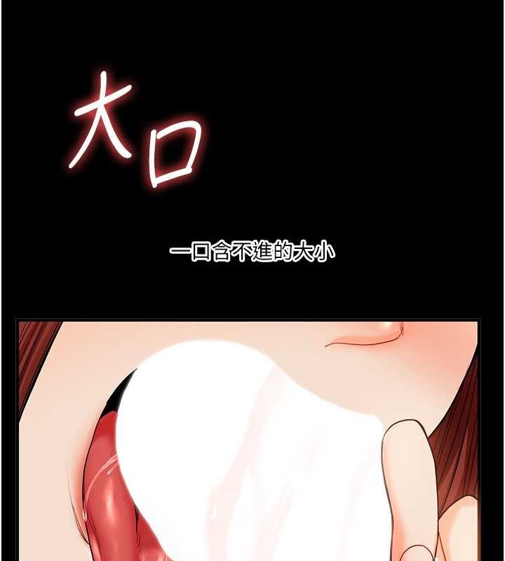 50P - 玩转学姊