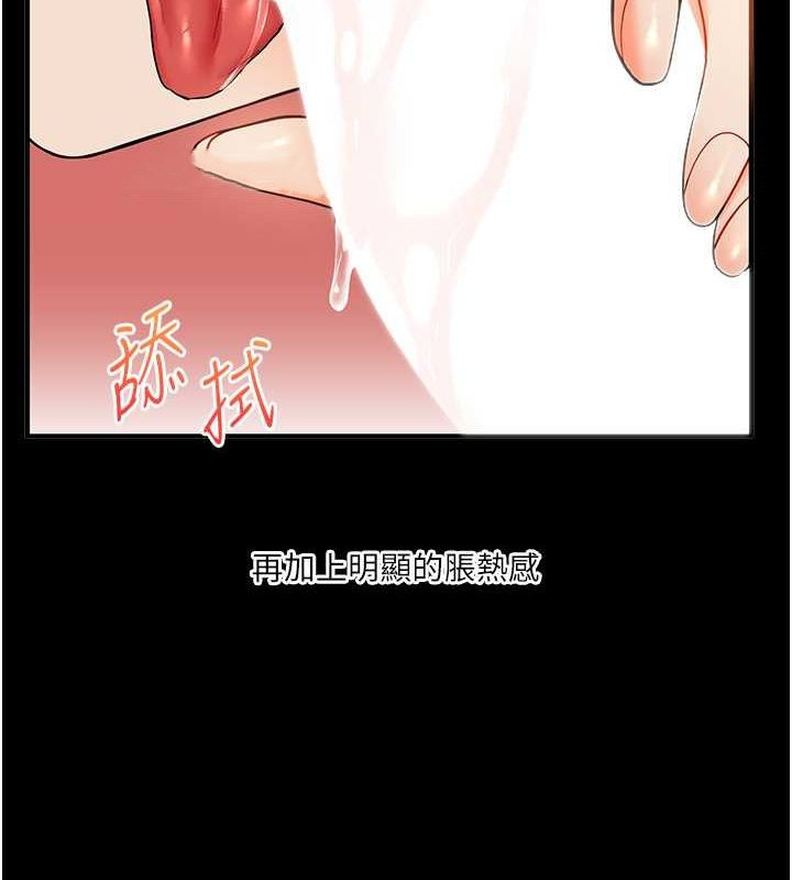 51P - 玩转学姊