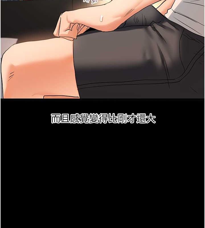 5P - 玩转学姊