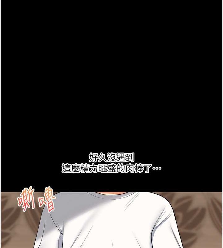 52P - 玩转学姊