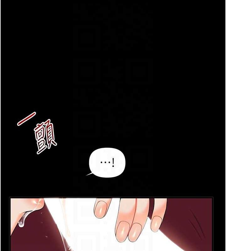 58P - 玩转学姊
