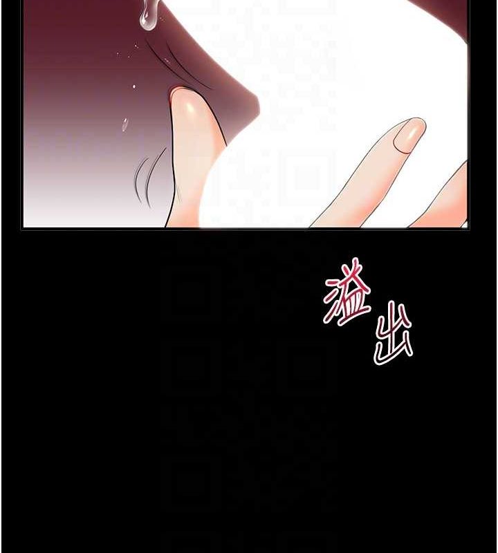 59P - 玩转学姊