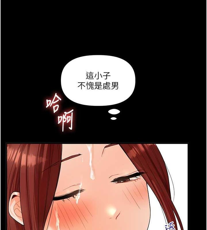 62P - 玩转学姊