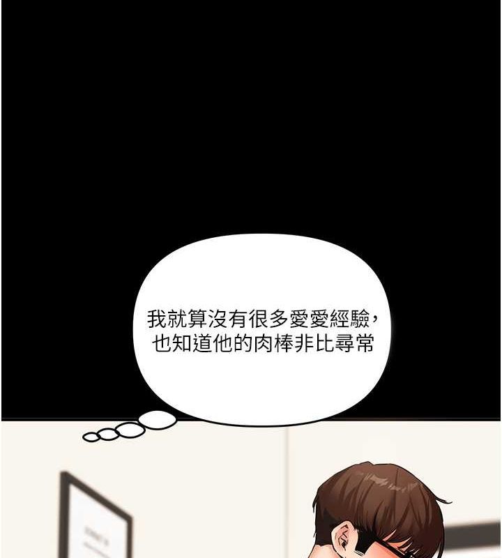 6P - 玩转学姊