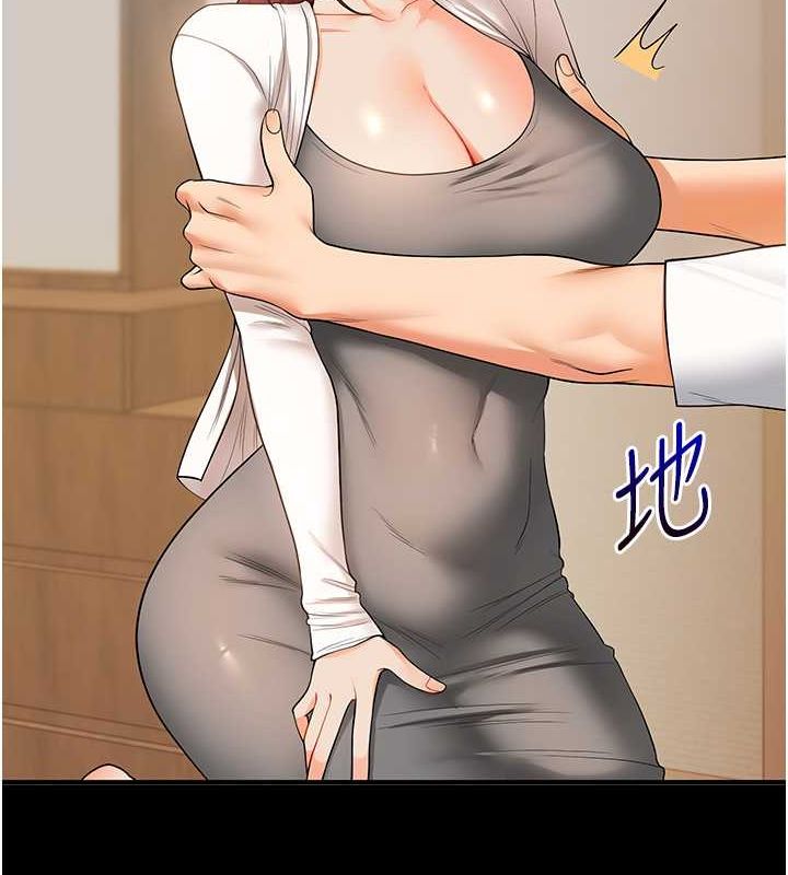 65P - 玩转学姊