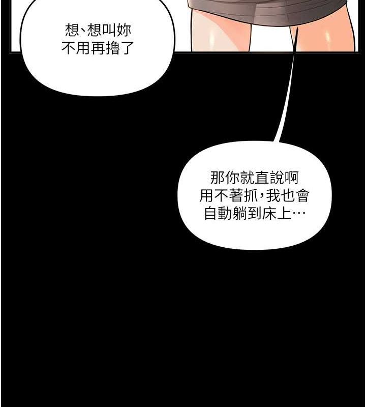68P - 玩转学姊