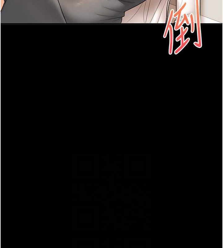 70P - 玩转学姊