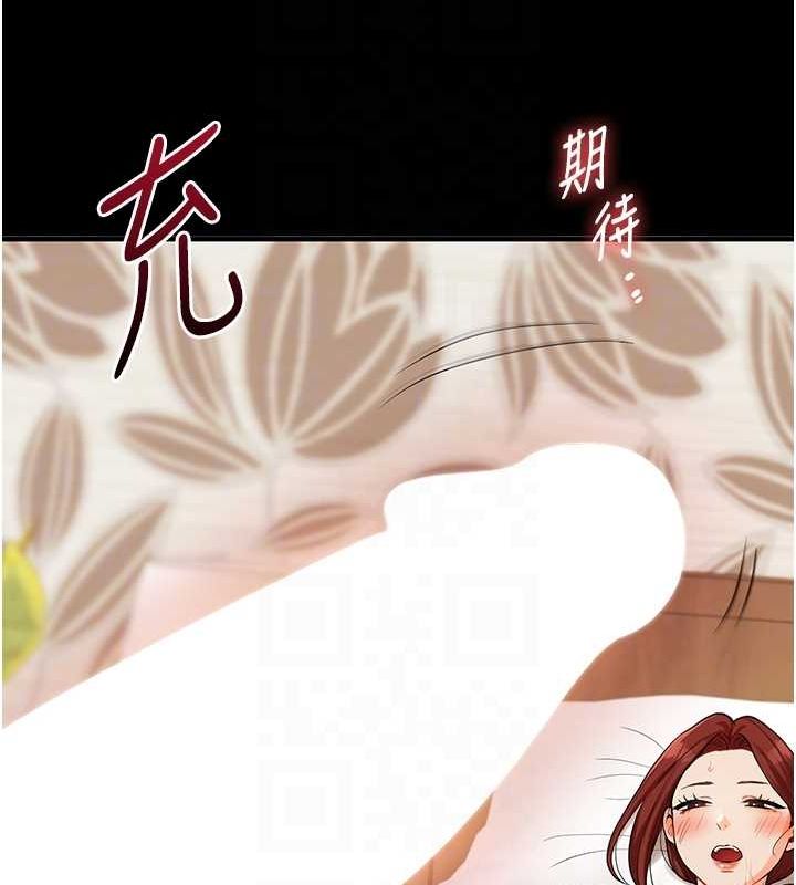 71P - 玩转学姊