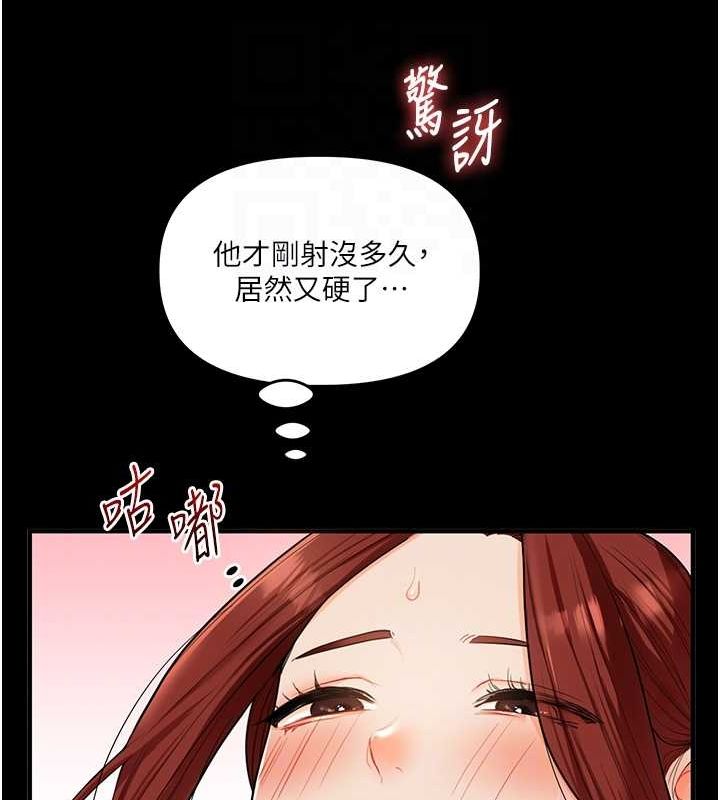 73P - 玩转学姊