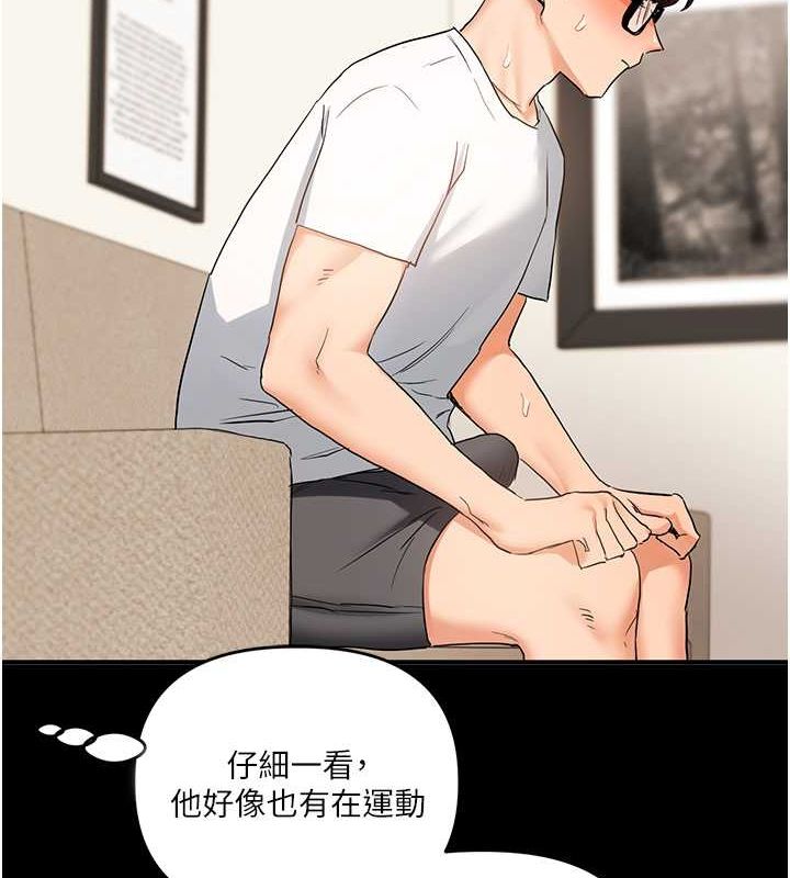 7P - 玩转学姊