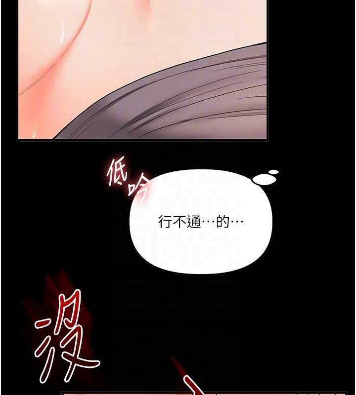 80P - 玩转学姊