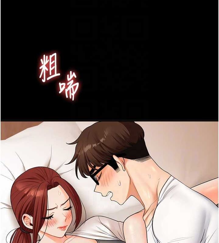 83P - 玩转学姊
