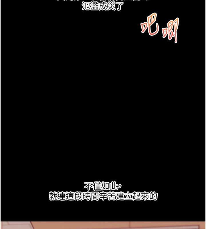 87P - 玩转学姊