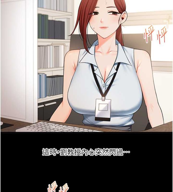 9P - 玩转学姊