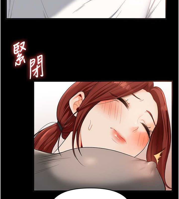 94P - 玩转学姊