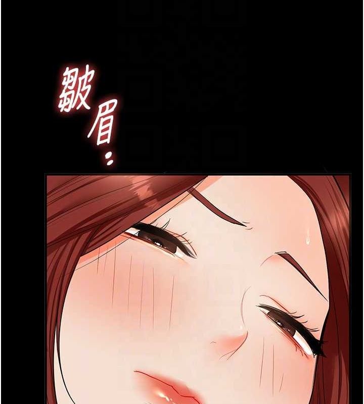 96P - 玩转学姊