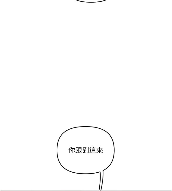 100P - 玩转学姊