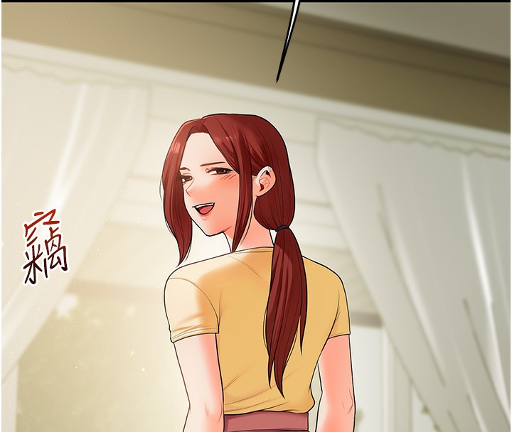 101P - 玩转学姊