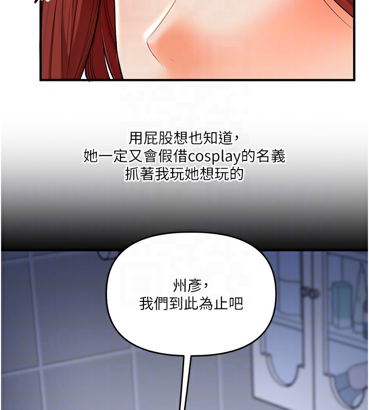 104P - 玩转学姊