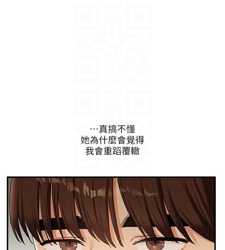 108P - 玩转学姊