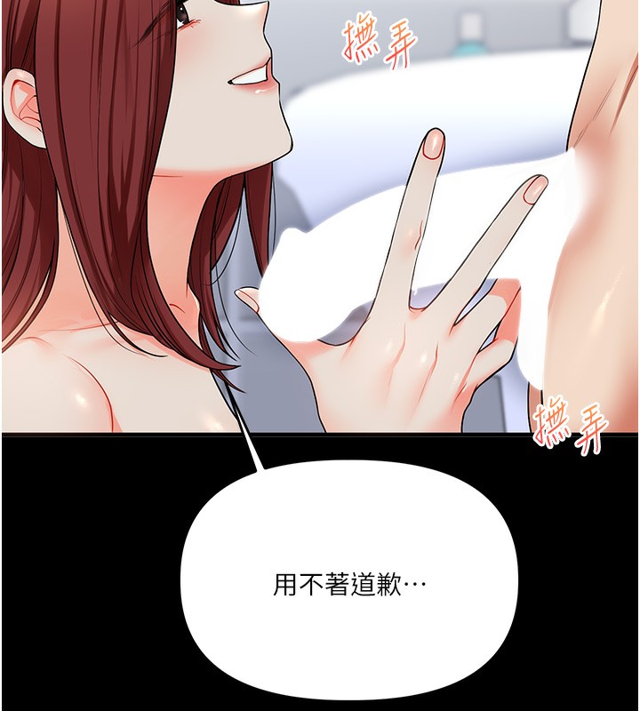 10P - 玩转学姊