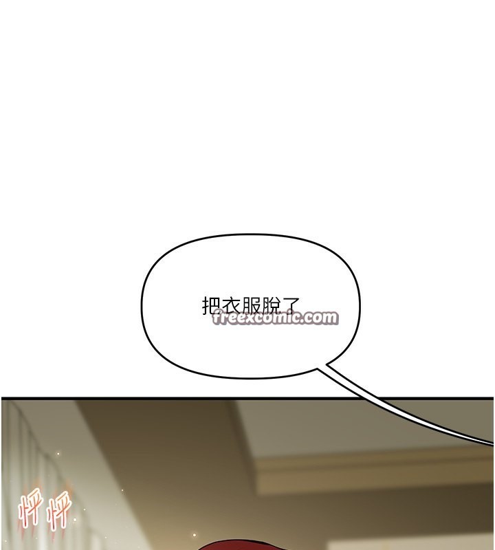 112P - 玩转学姊