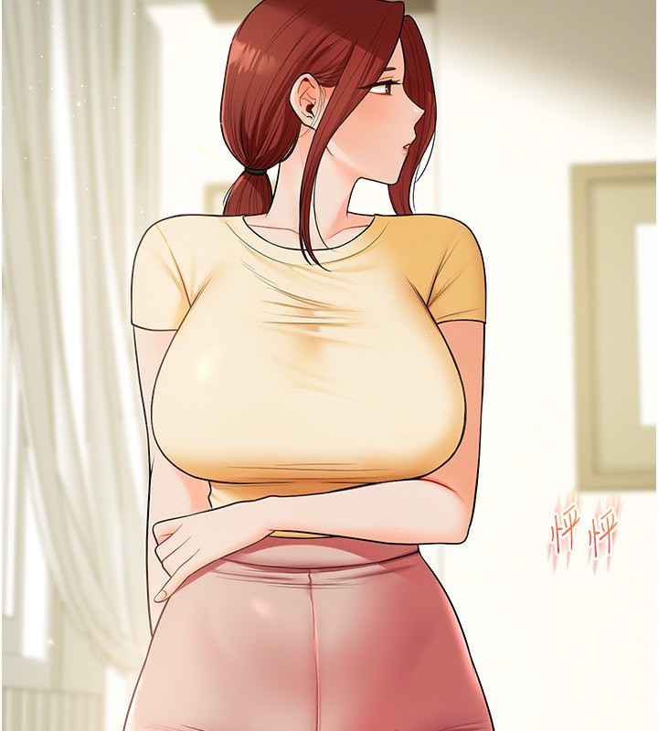 113P - 玩转学姊