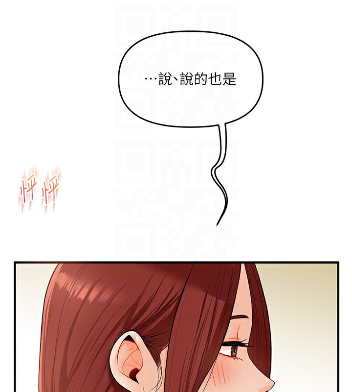 116P - 玩转学姊